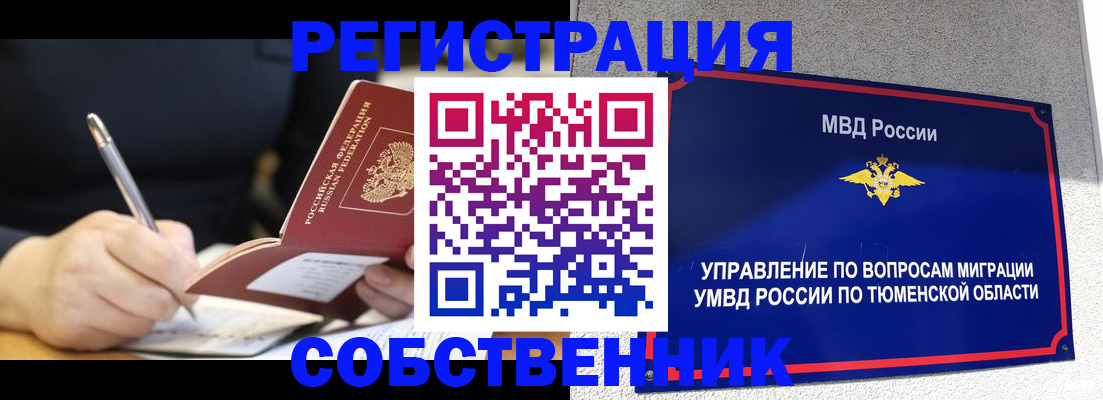 форма 3 в Новоалтайске